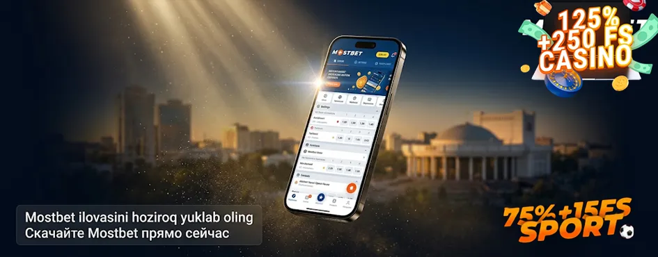 Загрузка мобильного приложения Mostbet на смартфон