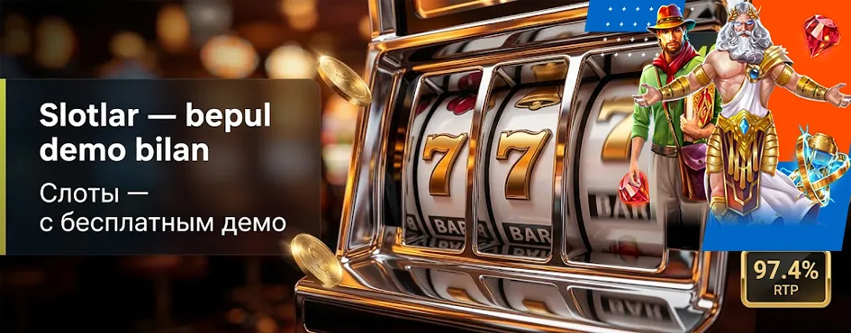 Виртуальное казино и игровой зал Mostbet UZ